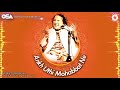 Ankh Uthi Mohabbat Ne | Nusrat Fateh Ali Khan | complete full version | OSA Worldwide