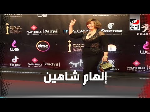 إلهام شاهين تداعب المصورين بـ«القاهرة السينمائي» «باي باي بتاعت كل سنة»