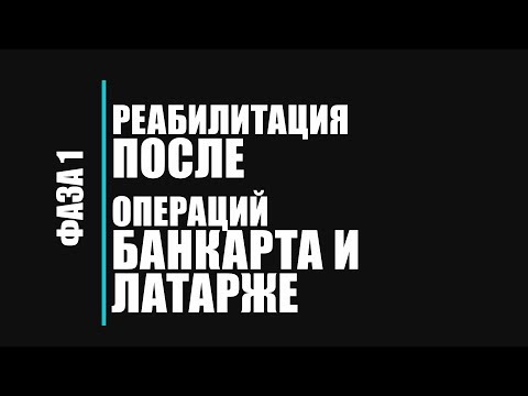 Питание при растяжении связок плечевого сустава Уменьшить боли в спина и поясница