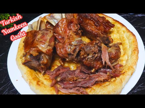 Turkish Lamb Roast Recipe | Juicy Turkish Lamb Recipe | Lamb Roast in Turkish style At Home #roast