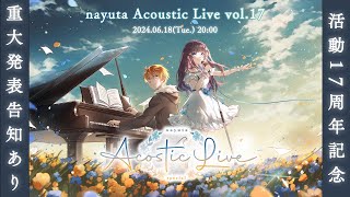 [Vtub] nayuta Acoustic Live vol.17 十七週年回