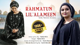 Rahmatun Lil’Alameen  Urdu version  cover by NAH