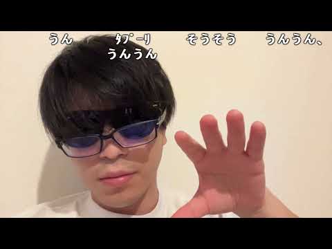 【Twitch】おにや『普通に喋れる今この瞬間に感謝します。ﾏﾀｰﾘ』【2024/7/7】