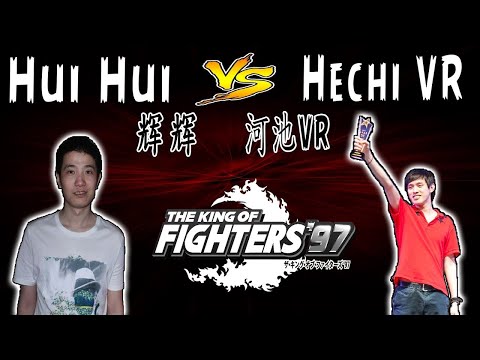 Kof 97 - Tournament 2020 Grand finals Hui hui vs Hechi VR FT16 kof97 tournament Shuang dou Cup