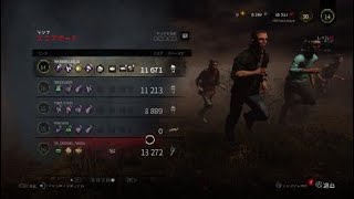 ［PS4 DBD］上手いトラッパーとの駆け引きチェイス！