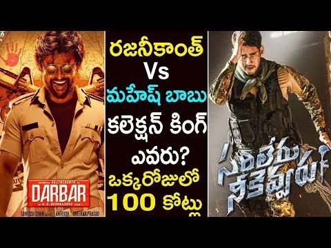 download lagu mp3 mp4 Tollywood Collection Report, download lagu Tollywood Collection Report gratis, unduh video klip Tollywood Collection Report