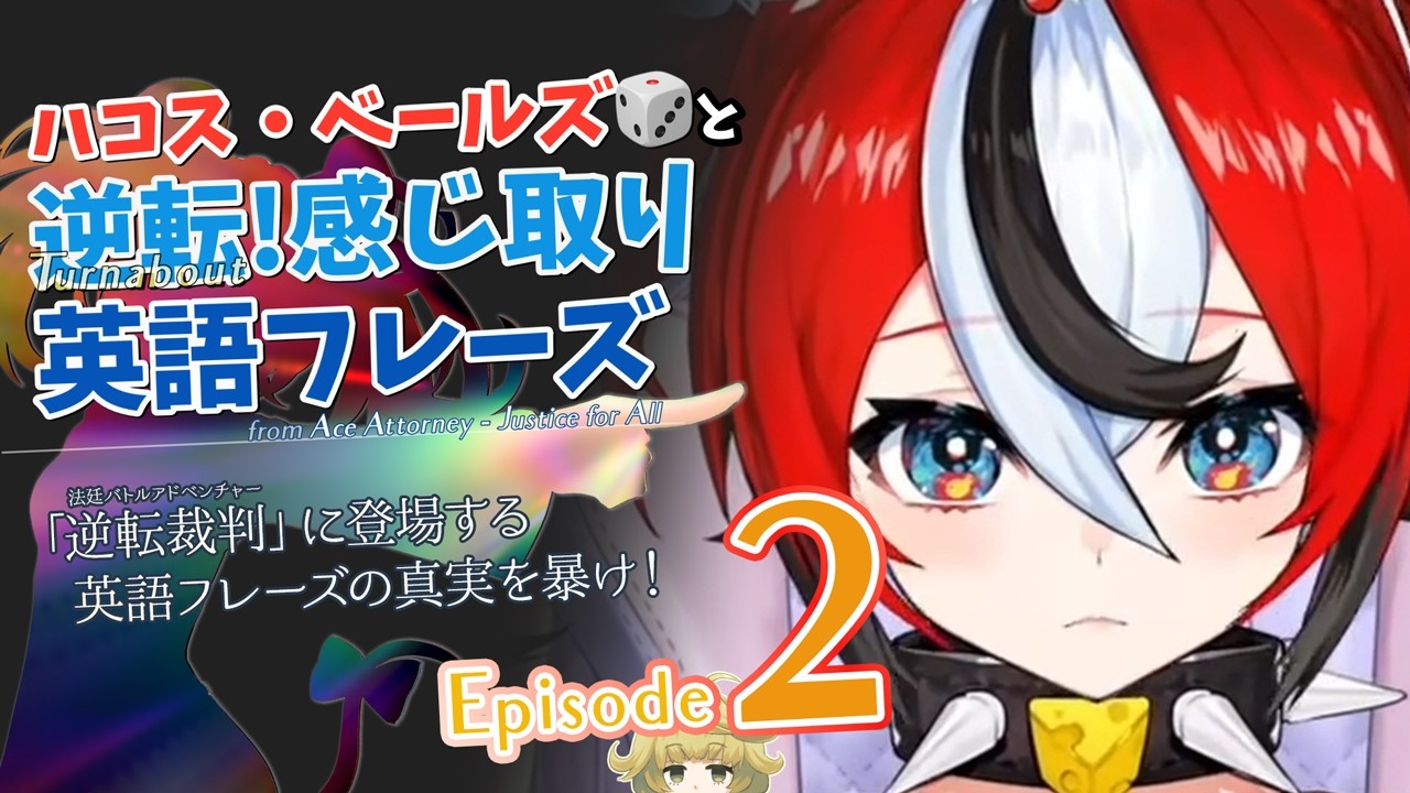 YouTubeサムネイル