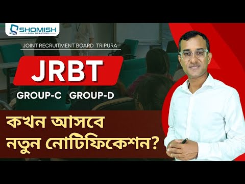 Shomish Coaching Agartala  Video 4