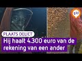 Deze foute pinner heeft beet: meer dan 4 mille | Plaats Delict