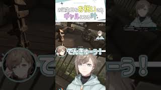 お誕生日を祝われてギャル化する叶【にじさんじ/叶/ Kanae /ENG SUB】 #叶 #にじさんじ #shorts