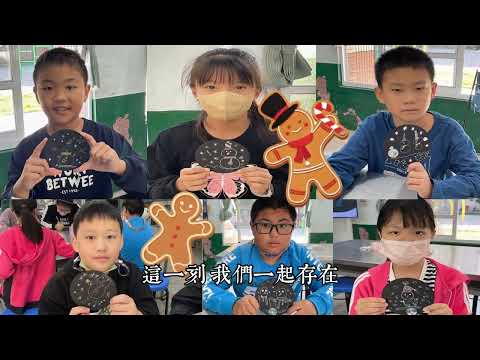 臺南市113學年度學校藝術深耕教學計畫_封面照片