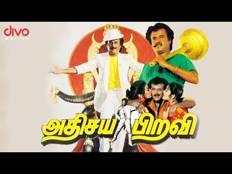 Adisaya Piravi - Tamil Full Movie | Rajinikanth | Kanaka | Sheeba Akashdeep | Divo Movies