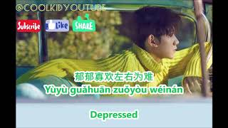TFBOYS 王源 Roy Wang: 一样 The Same (chinese english pinyin lyrics)