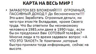 Beep, BEEPXTRA - ЕДИНАЯ ДИСКОНТНАЯ КАРТА.