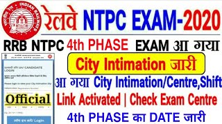 RRB NTPC 4th PHASE Exam Date जारी | NTPC 4th Phase Exam Date & Admit card Released