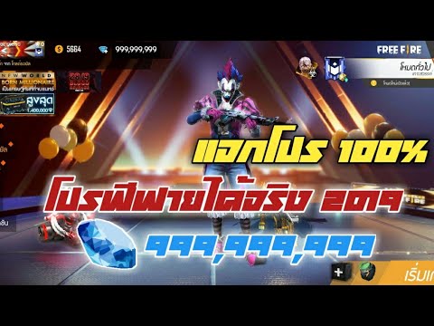 เพรช99999เงิน99999