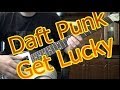 Daft Punk — Get Lucky ( Как играть на гитаре ) 