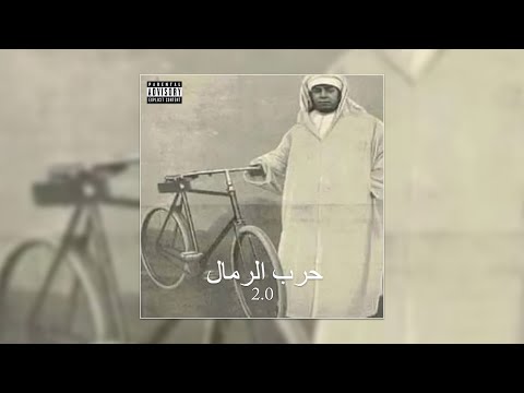 ZAKO - HR 2.0 [DISSTRACK] #DZ