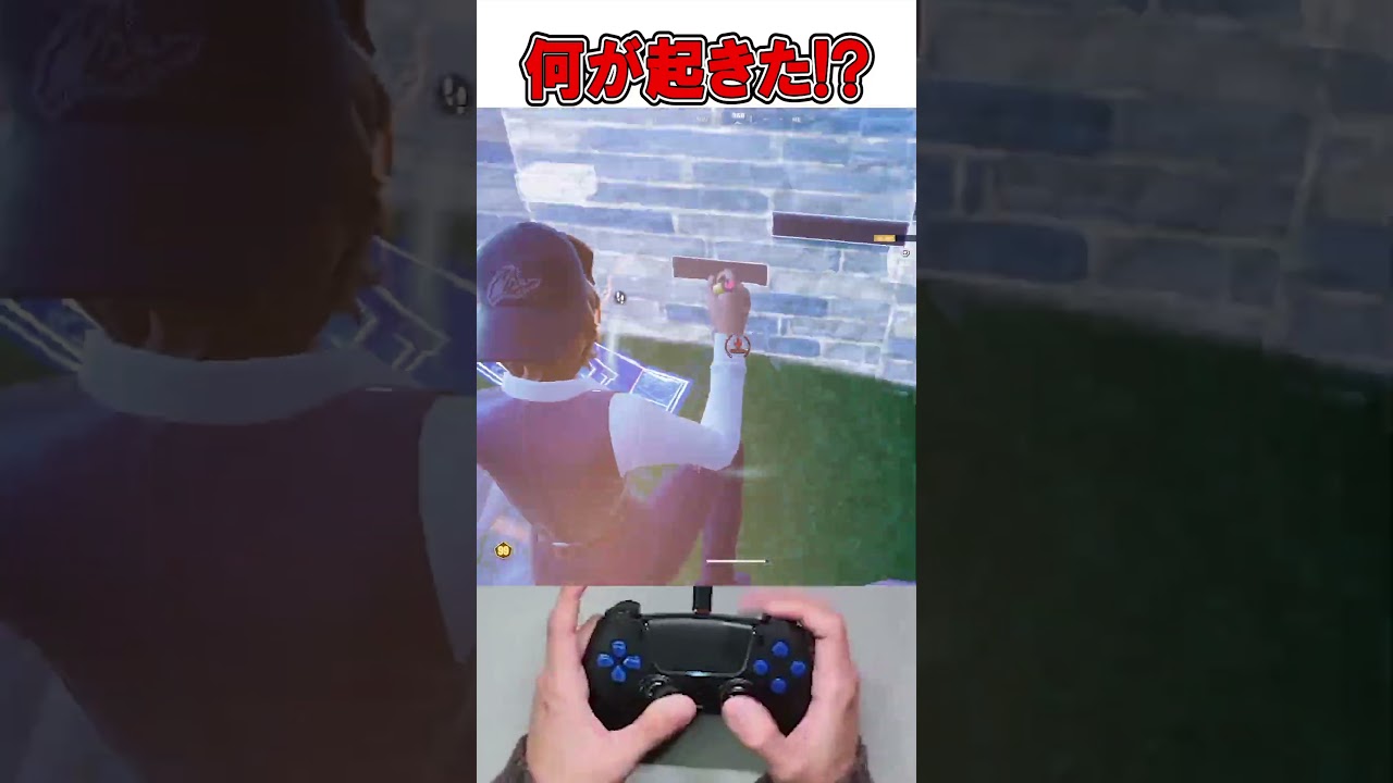 新シーズンのソロ大会でとんでもない結末に...🫢【フォートナイト / Fortnite】#shorts