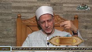 د - فتحي حجازي | ما معنى (أنا ابن الذبيحين) ومن هما؟ وما علاقتهما بموسم الحج؟