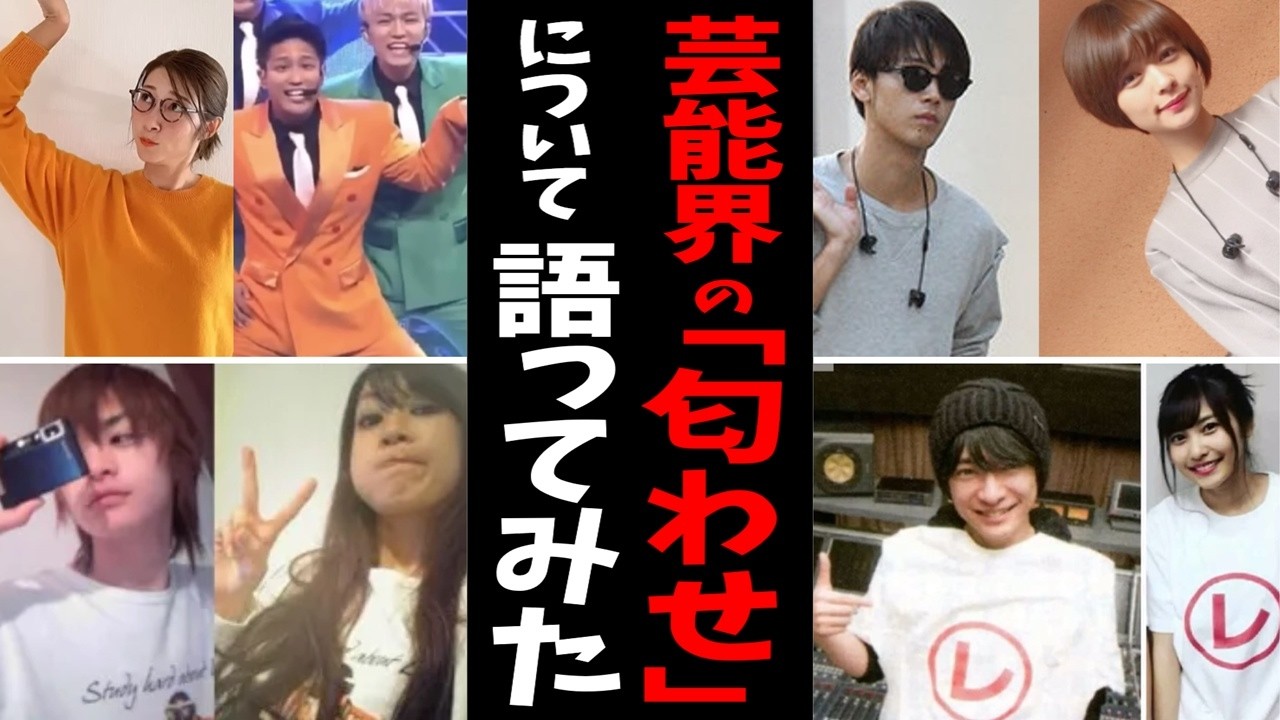 【フザけるな！】芸能人の匂わせ画像について深濠ってみた【ガルちゃん芸能・有益2ch】