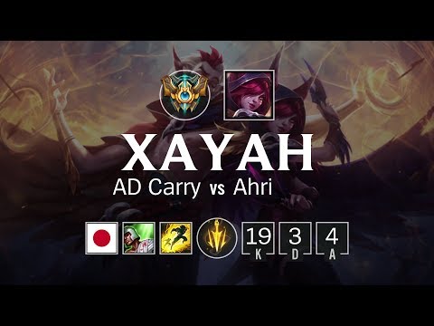 ザヤ ADC vs アーリ - JP Challenger Patch 8.13