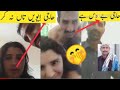 Haji Evain Karese Haji Wali Video Haji Viral Video