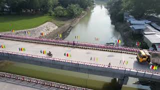 রায়গঞ্জ সেতু