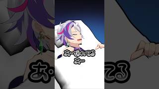 地震を検知する生き物 #不破湊 #にじさんじ切り抜き #shorts #ai