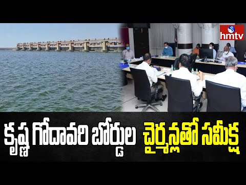  Krishna And Godavari Board Meeting