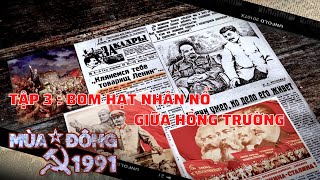 MÙA ĐÔNG 1991 -TẬP 3: BOM HẠT NHÂN NỔ GIỮA HỒNG TRƯỜNG | Phim tài liệu 30 năm sự kiện Liên Xô tan rã