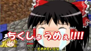（ゆっくり実況）ゲリラとメイドと深海棲艦と、工業と銃と錬金術Part2（Minecraft）