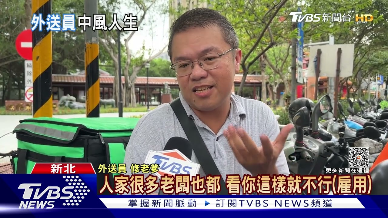 為養家！　男中風跑外送「爬樓梯當復健」不怕苦