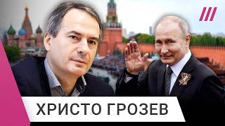 Ударят ли ВСУ по параду в Москве 9 мая | Христо Грозев