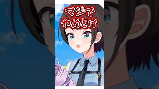 にじホロの違いを語るサロメ嬢とお弁当ハンタースバルｗｗ【ホロライブ切り抜き/大空スバル/壱百満天原サロメ】