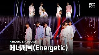 Download lagu [B:MY BOYZ] ♫ 에너제틱 (Energetic) - Wanna One | 3R 비기너스 픽 매치 선공개 | Stage Cam | 팀 에너 풀 & 뷰티 제틱 mp3