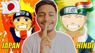 Reacting on Naruto in Hindi vs English vs Japanese