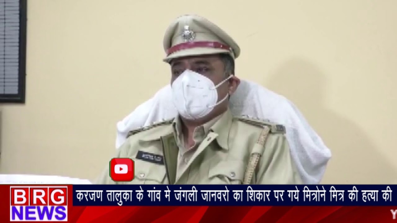 karjan taluka के गांव में जंगली जानवरो के शिकार पे गए मित्रो ने मित्र की हत्या की BRG NEWS