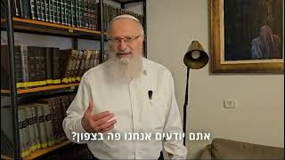 תכריתו את ראש הנחש | הרב שמואל אליהו | הלכה יומית | כ"א אב תשפ"ד (הרב שמואל אליהו) - התמונה מוצגת ישירות מתוך אתר האינטרנט יוטיוב. זכויות היוצרים בתמונה שייכות ליוצרה. קישור קרדיט למקור התוכן נמצא בתוך דף הסרטון