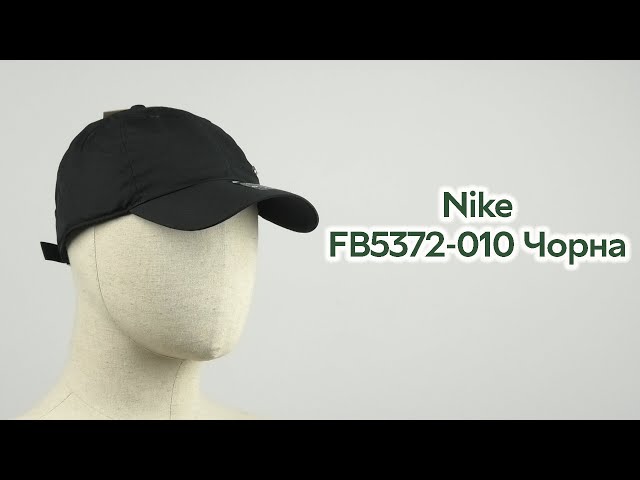 Vídeo relacionado con Nike FB5372-010 U NK DF Club Cap U CB MTSWSH L Hat Unisex Adult Black/Metallic Silver Tamaño M/L