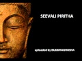SEEVALI PIRITHA