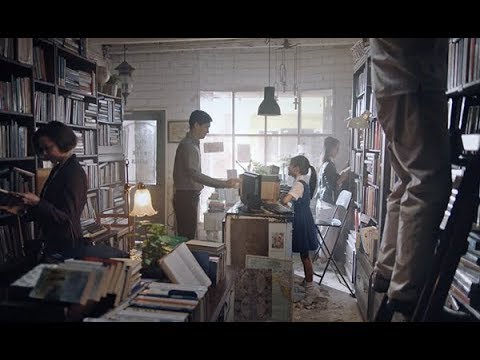 UOB Private Bank ‘The Book’ TV Commercial