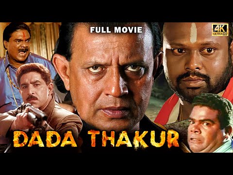 Dada Thakur ( दादा ठाकुर ) Full Movie In 4K | Mithun Chakraborty | Rami Reddy | Dalip Tahil | Urmi