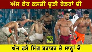 769 Best Match | Dhanauri Vs Kalsian | Balion Ludhiana Kabaddi Tournament 05 Nov 2019