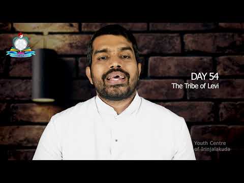 Day 54: The Tribe of Levi I സംഖ്യ 3, നിയമാവര്‍ത്തനം 3; സങ്കീർത്തനങ്ങൾ 87