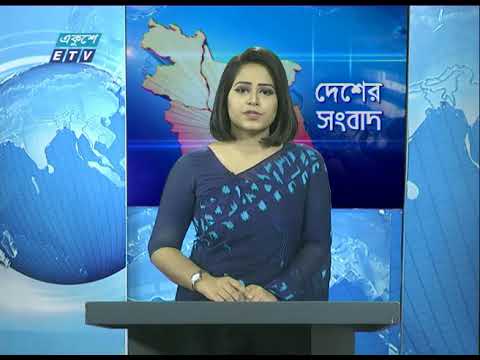 11 AM News || বেলা ১১ টার সংবাদ || 26 April 2020 || ETV News