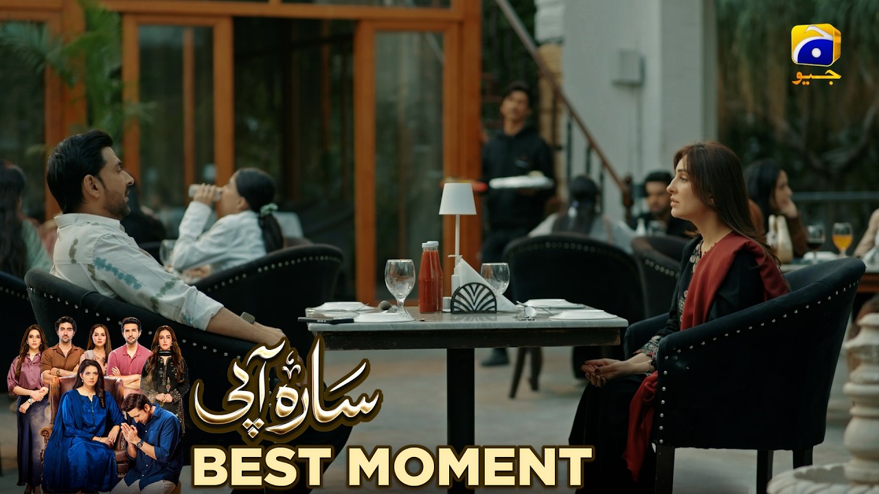 Sara Aapi Episode 24 | 𝐁𝐞𝐬𝐭 𝐌𝐨𝐦𝐞𝐧𝐭 𝟎𝟏 | Savera Nadeem - Sami Khan - Sidra Niazi | Har Pal Geo