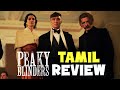 Peaky Blinders Season 6 - Review In Tamil | Netflix | Tommy Shelby