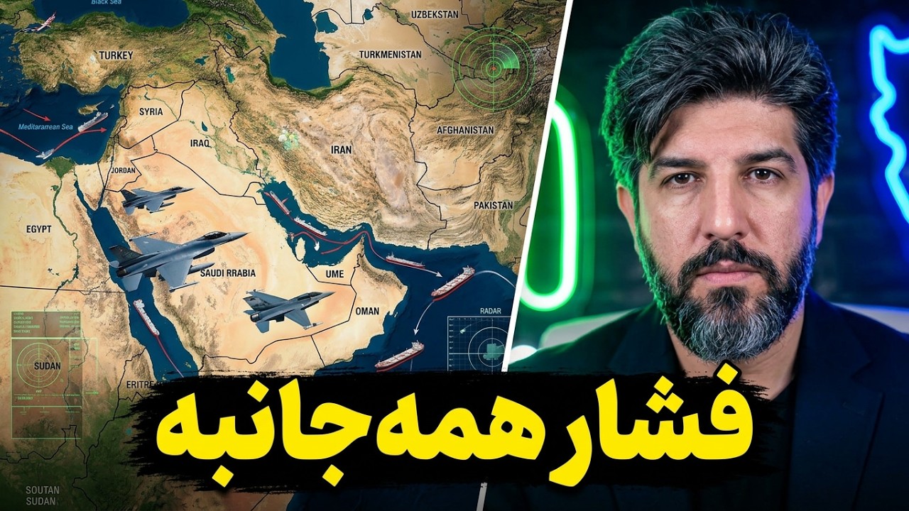 چین بر سر عربستان گوش عراقچی را پیچاند_بن بست رژیم برای بقا با حفظ انقلاب 57