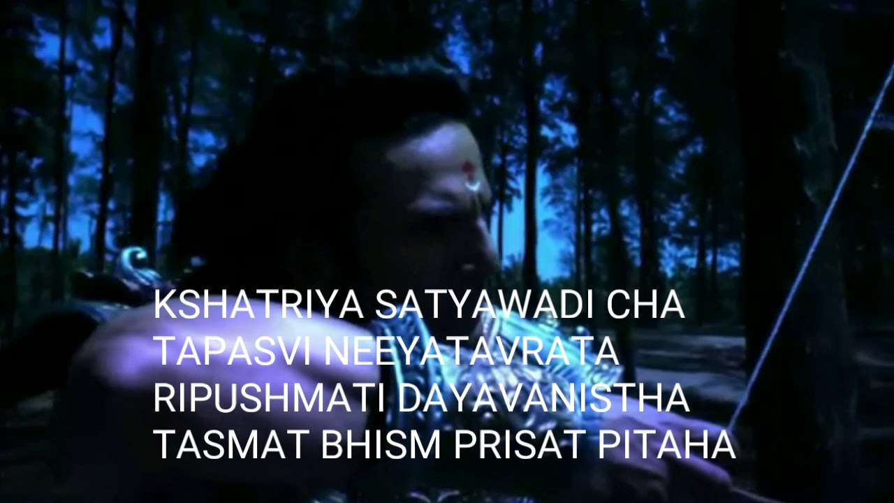 mahabharat star plus bhishma song lyrics | bhishma theme song